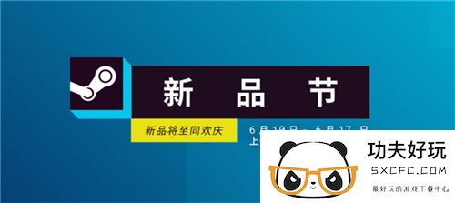 KRAFTON将在Steam新品节上发布两款新游戏