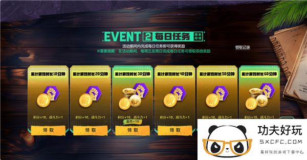 PUBG八月网页活动绝地寻梦记：并肩作战开启！探索夏日激战新篇章