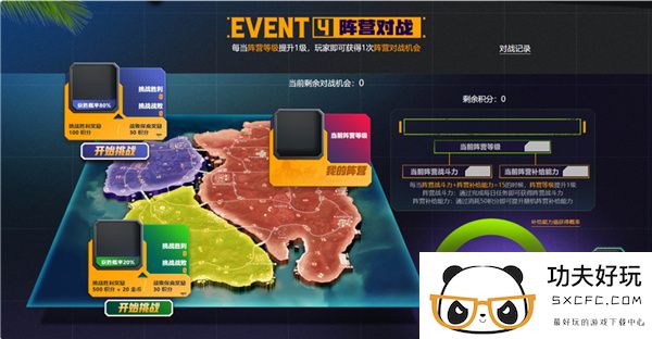 PUBG八月网页活动绝地寻梦记：并肩作战开启！探索夏日激战新篇章