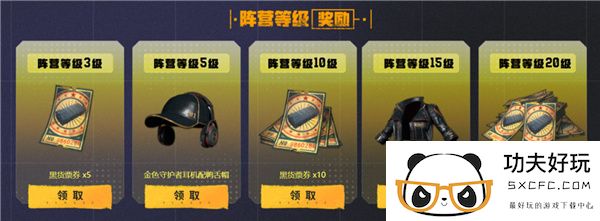 PUBG八月网页活动绝地寻梦记：并肩作战开启！探索夏日激战新篇章