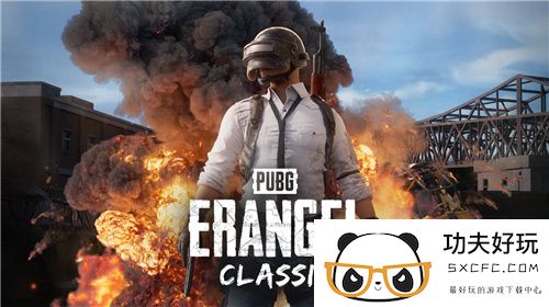 PUBG更新29.2版本 回归初期版“经典艾伦格”地图模式