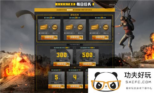 PUBG玩家盛宴启幕 “重返故地：旧友集结”活动火热上线