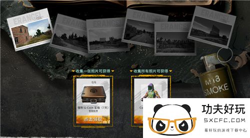 PUBG玩家盛宴启幕 “重返故地：旧友集结”活动火热上线