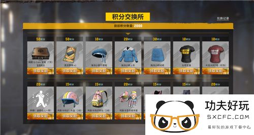 PUBG玩家盛宴启幕 “重返故地：旧友集结”活动火热上线