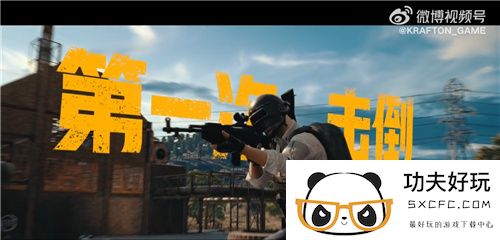 PUBG经典艾伦格现已回归，跳回第一个落点！