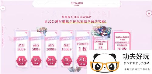 炽焰天穹公测定档7月17日 ，少女们悲喜交织的凄美物语即将启程！