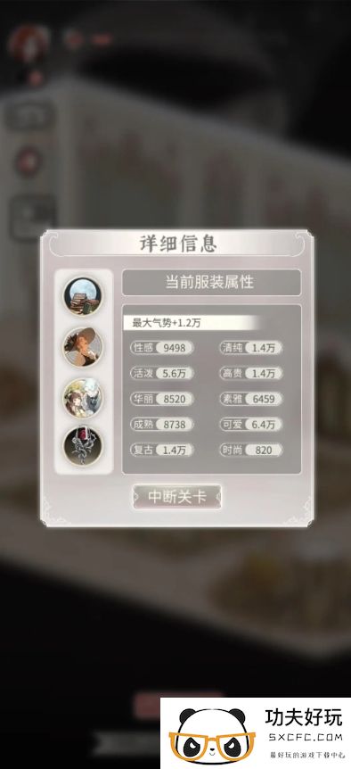 螺旋圆舞曲2蔷薇战争810和887关过法攻略