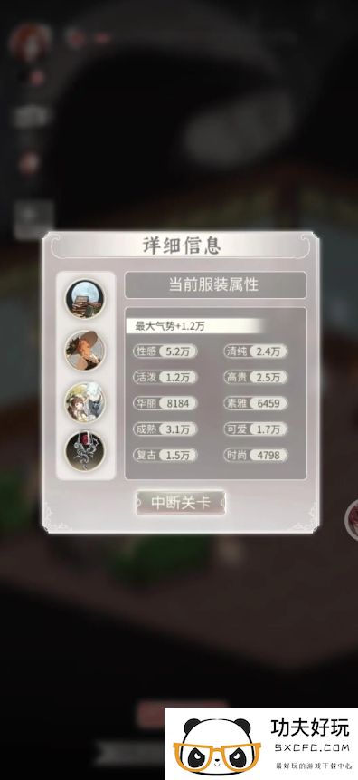 螺旋圆舞曲2蔷薇战争810和887关过法攻略