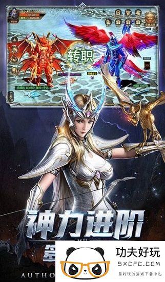 神魔曙光最新版游戏下载-神魔曙光手游下载v2.0.1 安卓版