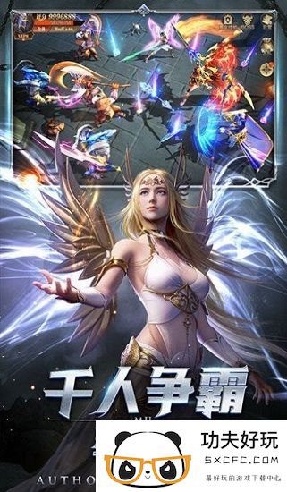 神魔曙光最新版游戏下载-神魔曙光手游下载v2.0.1 安卓版