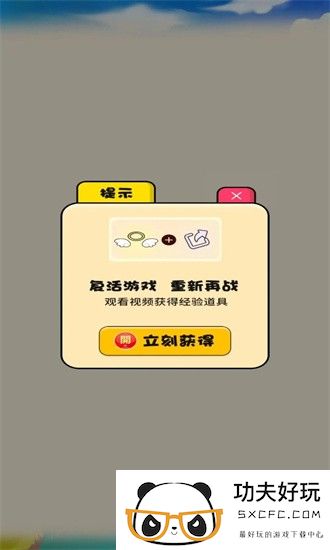 星星乐消除游戏下载-星星乐消除官方版下载v1.1 安卓版