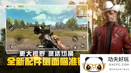 pubg mobile单机版下载-pubg mobile游客登录版下载v6.9.5 安卓版