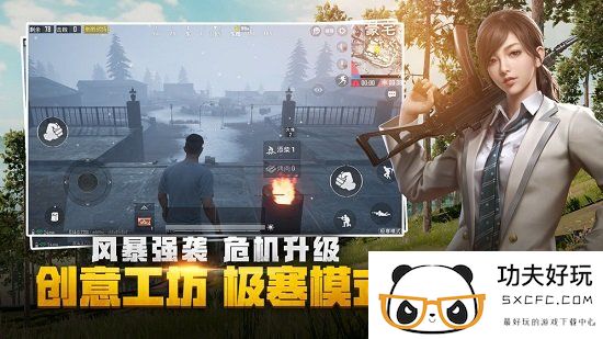 pubg mobile单机版下载-pubg mobile游客登录版下载v6.9.5 安卓版