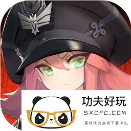 灰烬前线官方版