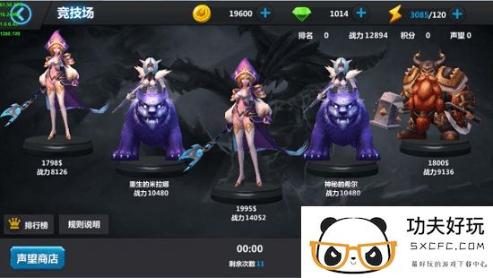 魔兽归来ol手游下载-魔兽归来ol游戏下载v1.0.8 安卓版