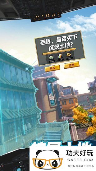 商道高手vivo版下载-商道高手vivo版本下载v3.573 安卓版