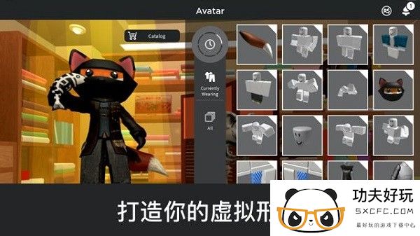 虚拟世界手机版最新版2024(Roblox)