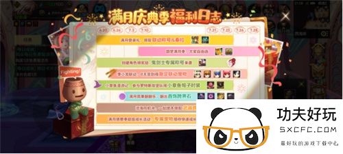 创纪录霸榜700小时？DNF手游满月开启新时代，狂撒福利