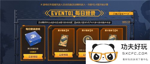 PUBG网页活动绝地寻梦记来袭 共赴冒险之旅