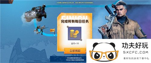 PUBG网页活动绝地寻梦记来袭 共赴冒险之旅