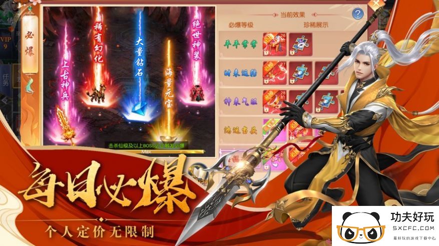 九尾妖神红包版下载,九尾妖神红包版下载安装 v1.0.6