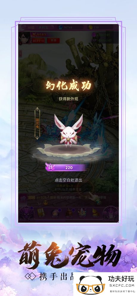 雪月传说官方版下载,雪月传说手游官方版 v1.3.5