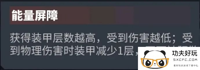 交错战线安第斯详细解析