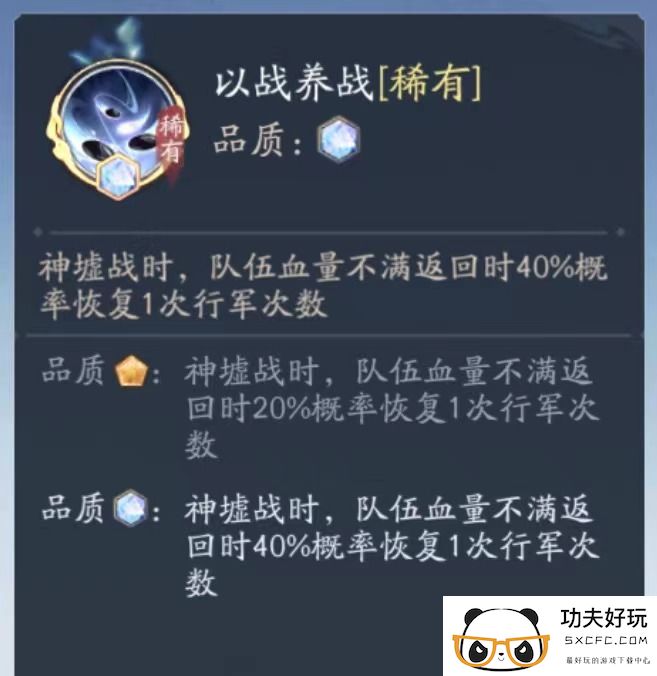 新仙剑奇侠传之挥剑问情神墟刷帮贡大型攻略