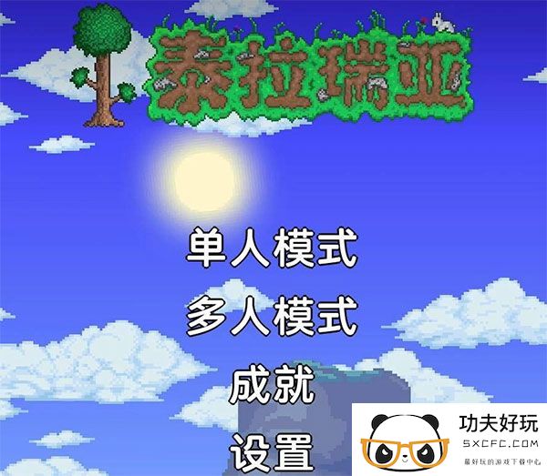 泰拉瑞亚渔夫任务玩法详解