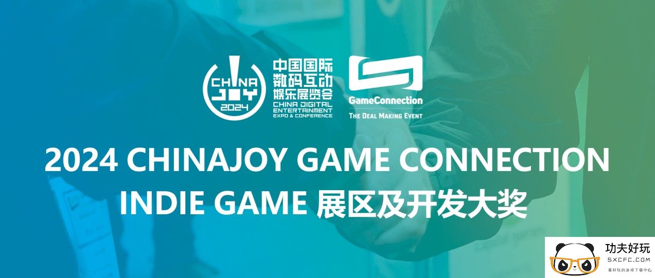 月白工作室确认参加2024 CJGC INDIE GAME展区，现场展示游戏《月白》