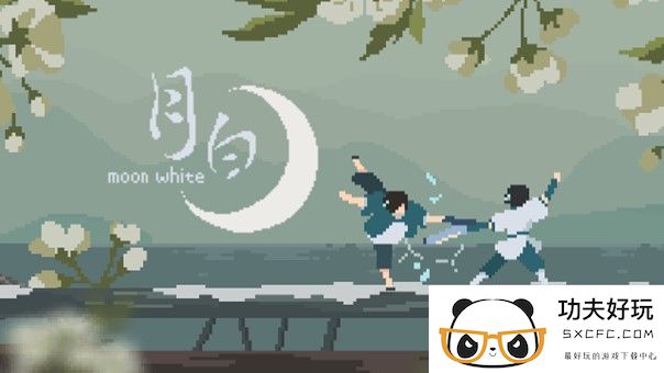 月白工作室确认参加2024 CJGC INDIE GAME展区，现场展示游戏《月白》