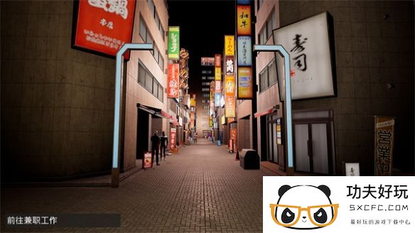 动作喜剧游戏《我是兼职工!!》上架Steam 首发支持中文