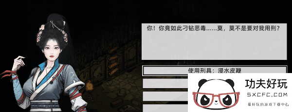 武侠单机《江湖路：缘起》正式定名《刀剑江湖路》 即将参加Steam新品节