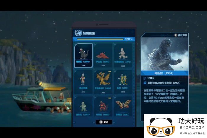 《潜水员戴夫》哥斯拉DLC怪兽模型在哪 哥斯拉DLC怪兽模型收集攻略