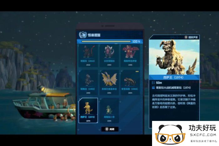《潜水员戴夫》哥斯拉DLC怪兽模型在哪 哥斯拉DLC怪兽模型收集攻略