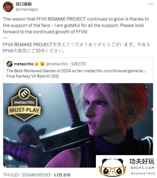 《FF7重生》是2024上半年M站均分最高游戏 制作人发文庆祝