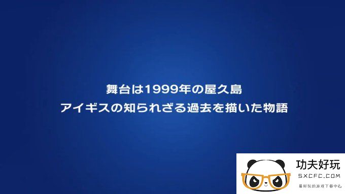 《女神异闻录3》衍生作《Aigis: The First Mission》6月6日发售