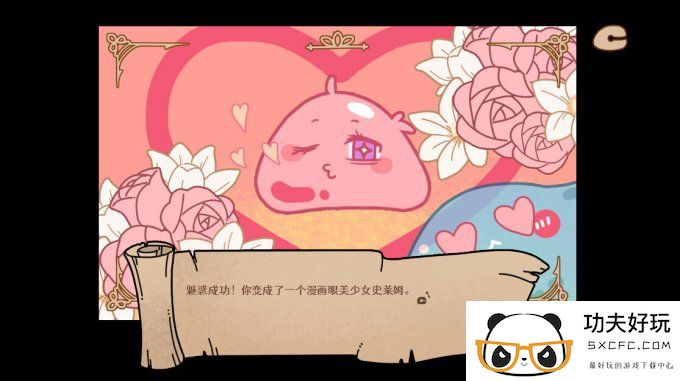 文字冒险游戏《我在异界攒功德》上架Steam 今年Q2发售