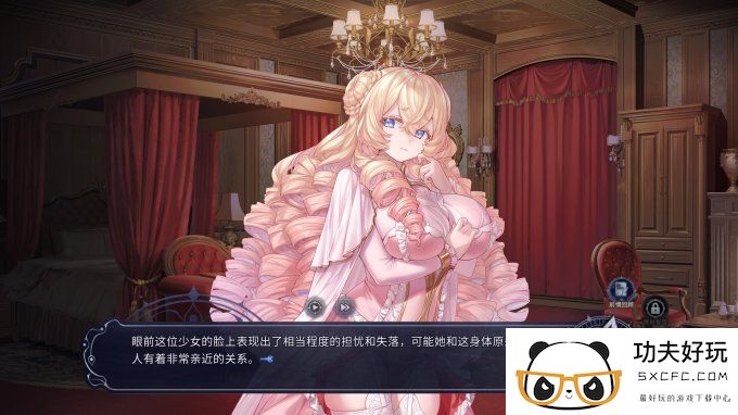 美少女恋爱新作《恶魔鉴定守则》上线Steam 暂未公布发售日