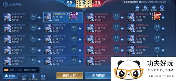 王者荣耀10v10模式怎么玩 王者荣耀10v10众星峡谷规则前瞻