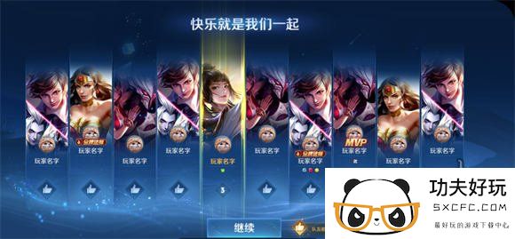 王者荣耀10v10模式怎么玩 王者荣耀10v10众星峡谷规则前瞻