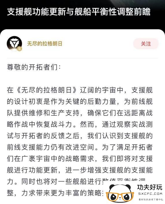 仓管再就业，重生之我在太空战场当奶妈