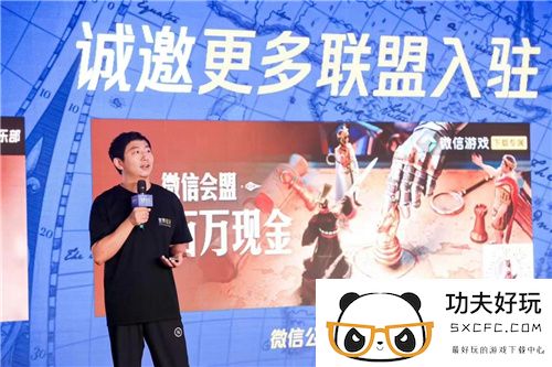 世界启元“公测线下品鉴会”反响热烈，SLG开启“启元like”新赛道!