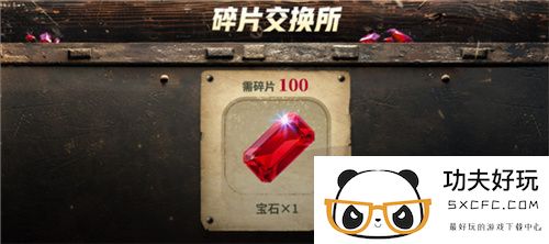 PUBG七月网页活动绝地寻梦记：身临奇境盛大开启