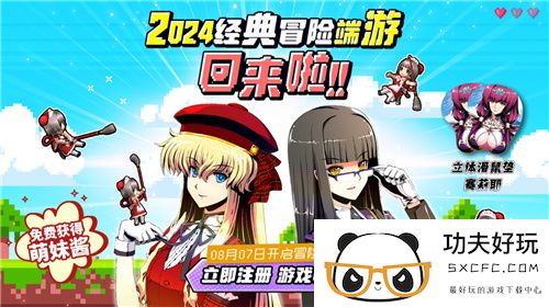 风色幻想Online预注册火热开启！原创主题曲风色之光震撼发布