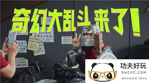 7月24日PUBG奇幻大乱斗夏季荣耀归来 开启奇幻盛宴