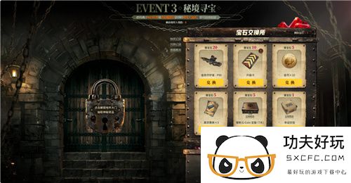 7月24日PUBG奇幻大乱斗夏季荣耀归来 开启奇幻盛宴