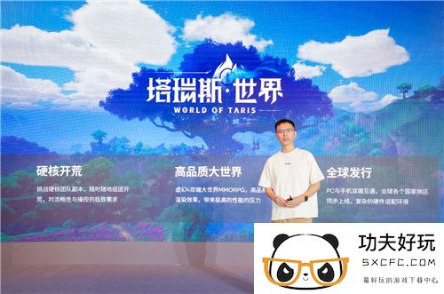 骁龙游戏技术赏：高通携手合作伙伴展示骁龙技术创新与合作生态