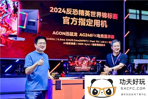 FUN肆嗨 潮好玩 AGON爱攻超级潮玩节落地CJ2024