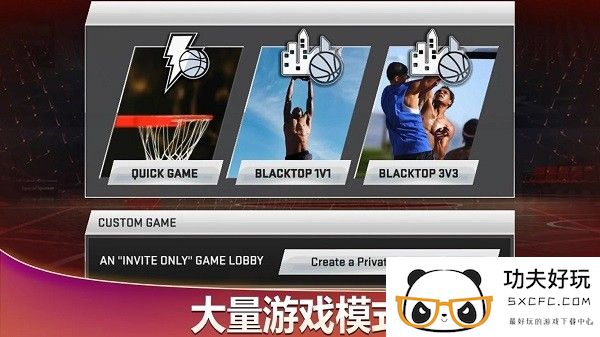 nba2k20典藏存档版中文版